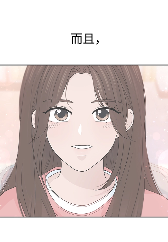 第47话 第26页