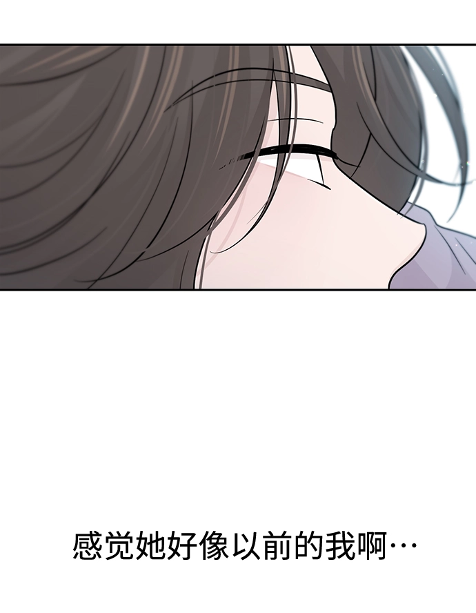 第47话 第27页