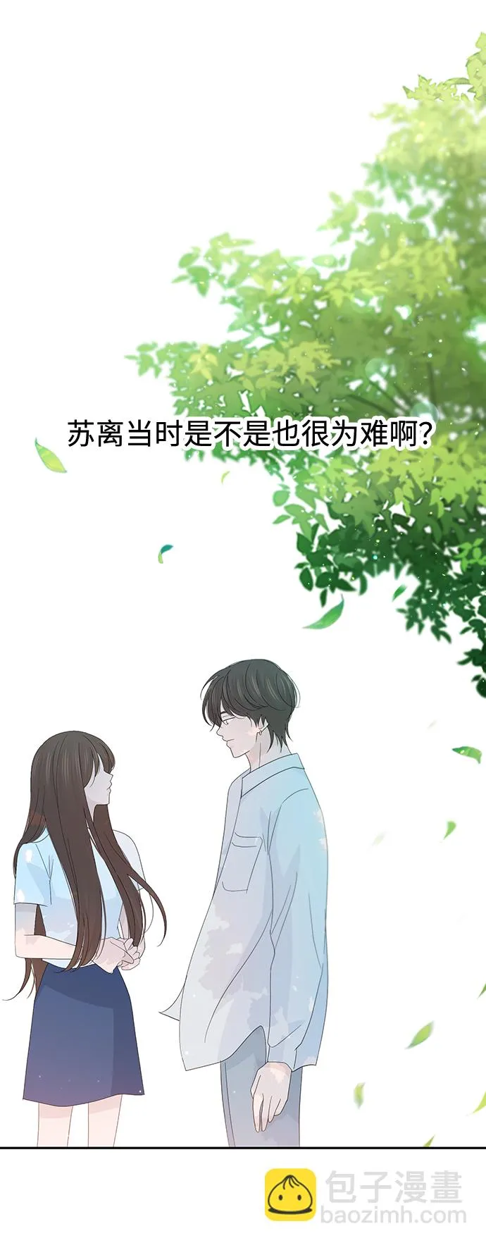 第47话 第28页