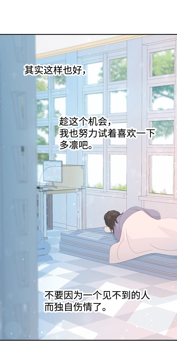 第47话 第31页