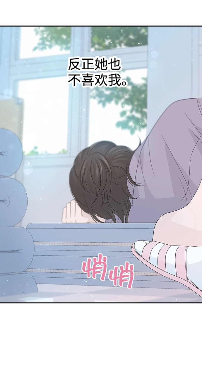 第47话 第32页
