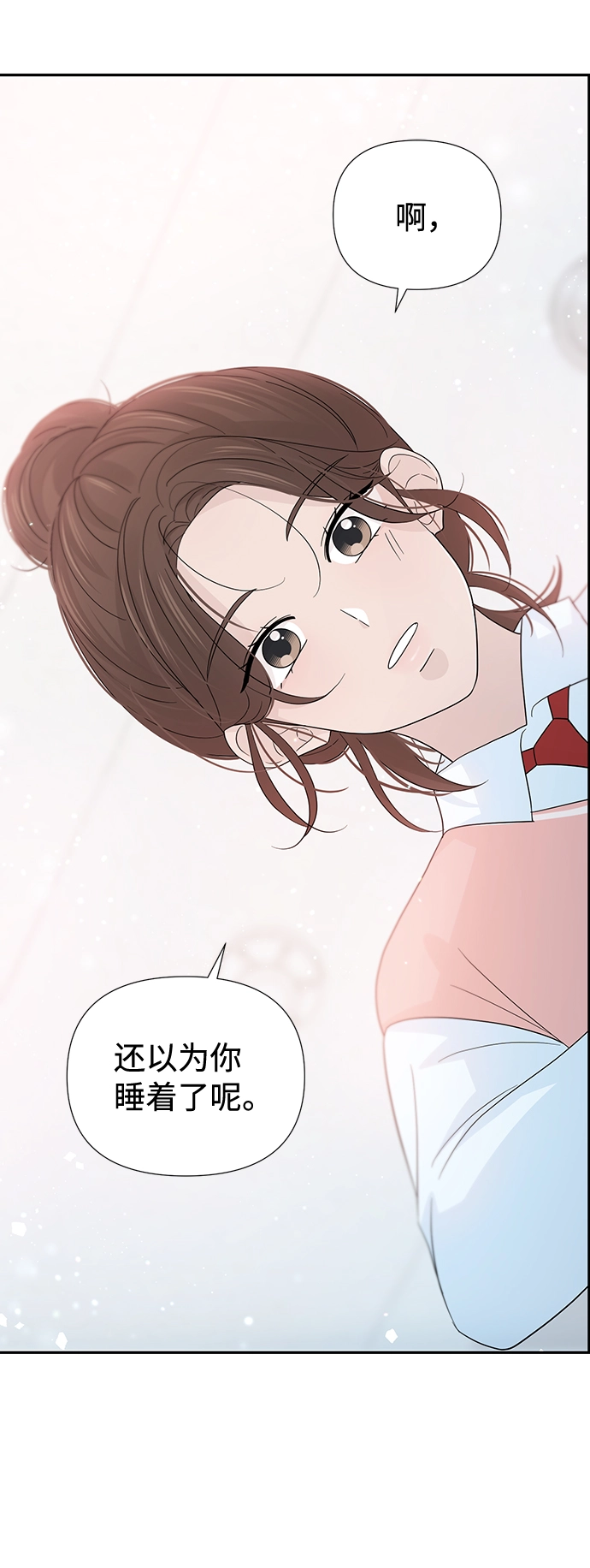 第47话 第34页