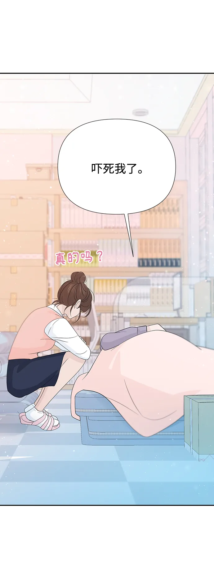 第47话 第35页