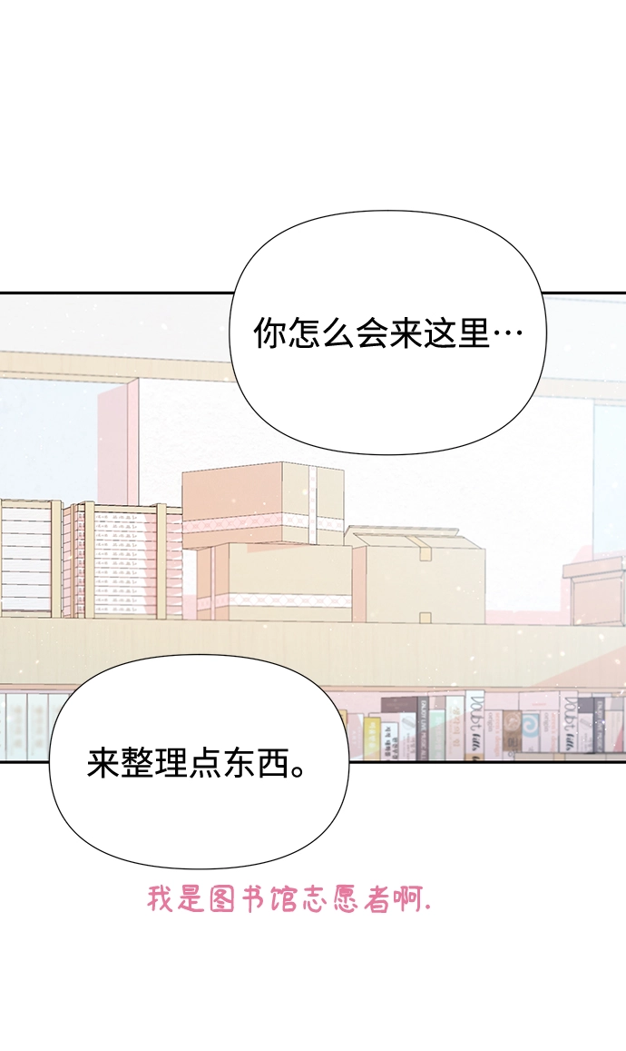 第47话 第36页