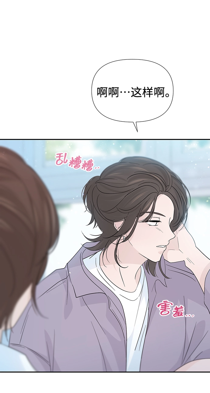 第47话 第37页