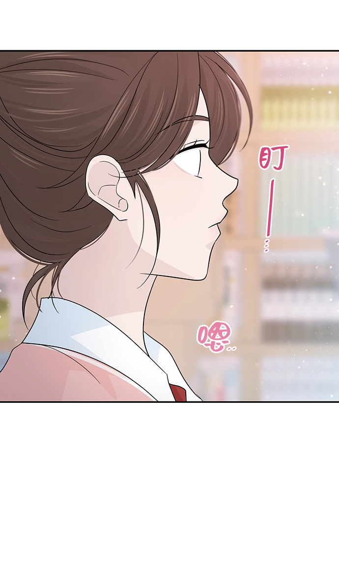 第47话 第38页