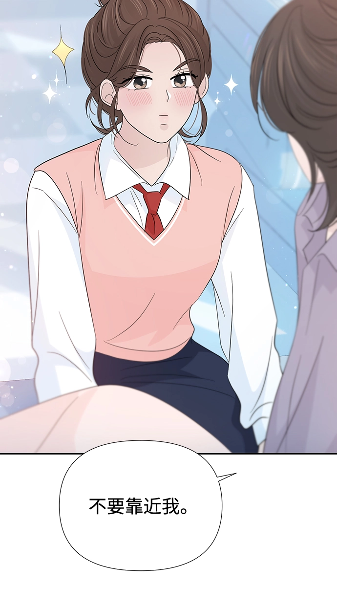 第47话 第41页