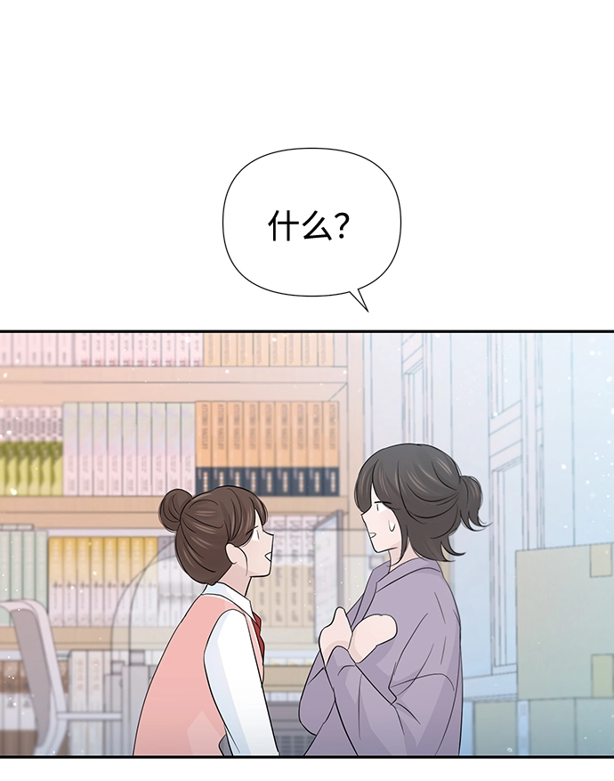 第47话 第43页