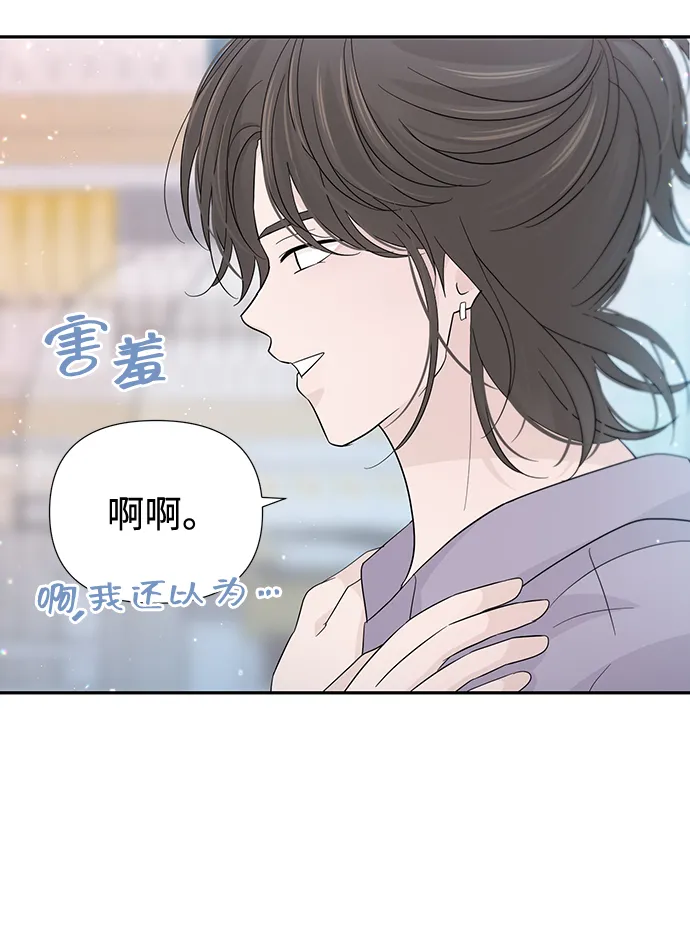 第47话 第45页