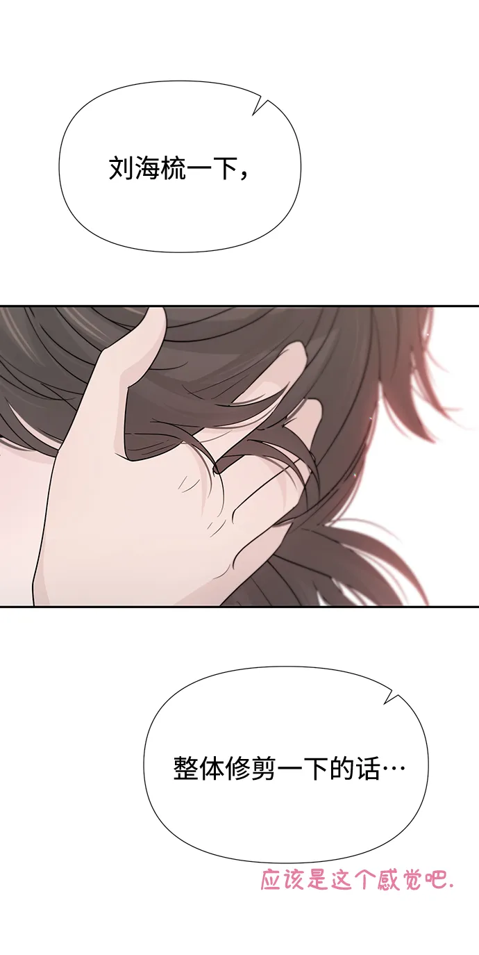 第47话 第46页