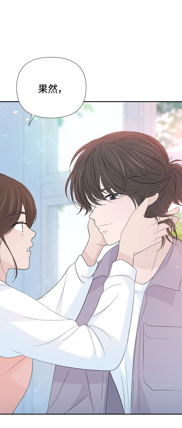 第47话 第47页