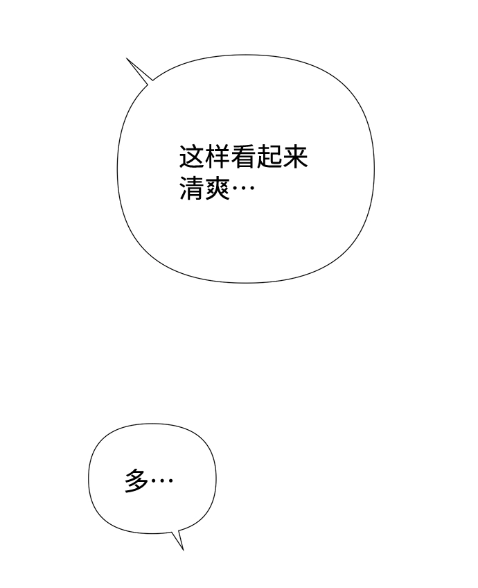 第47话 第48页