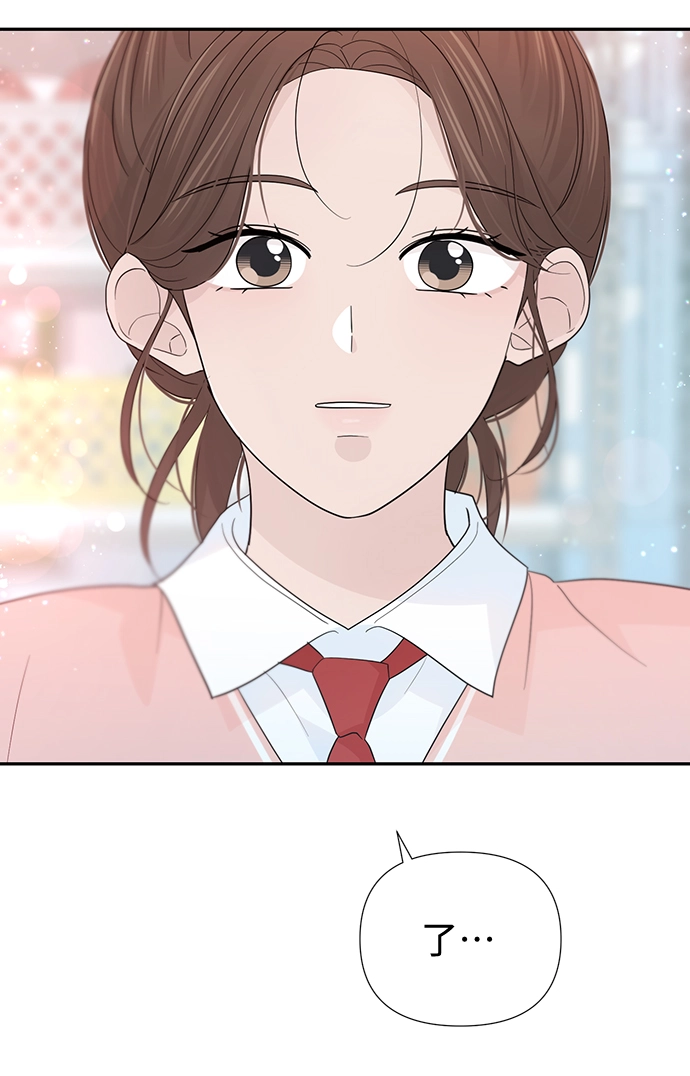 第47话 第49页