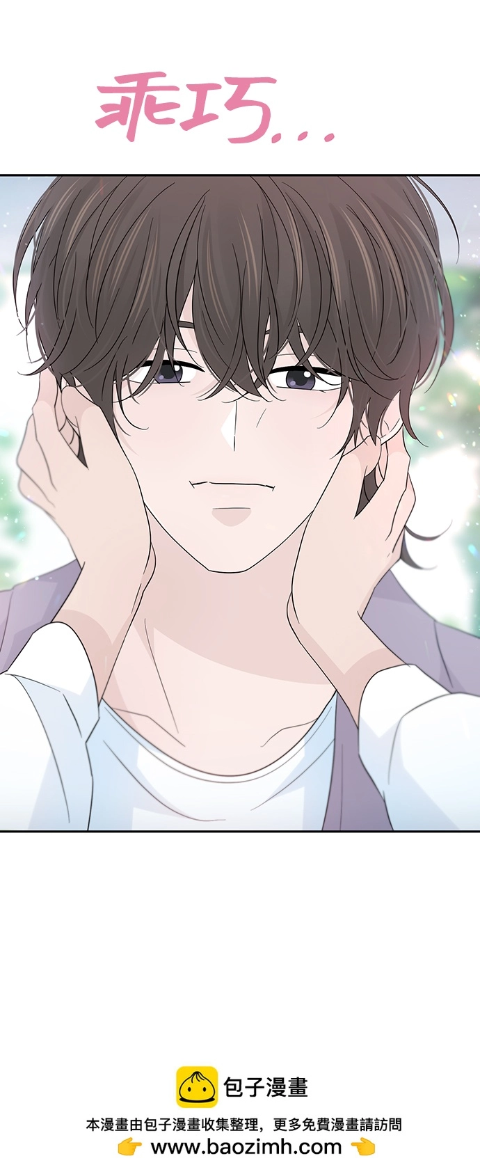 第47话 第50页