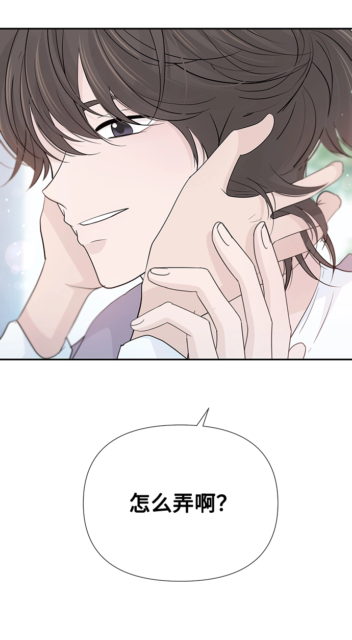 第47话 第53页