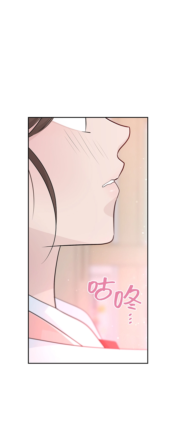 第47话 第55页
