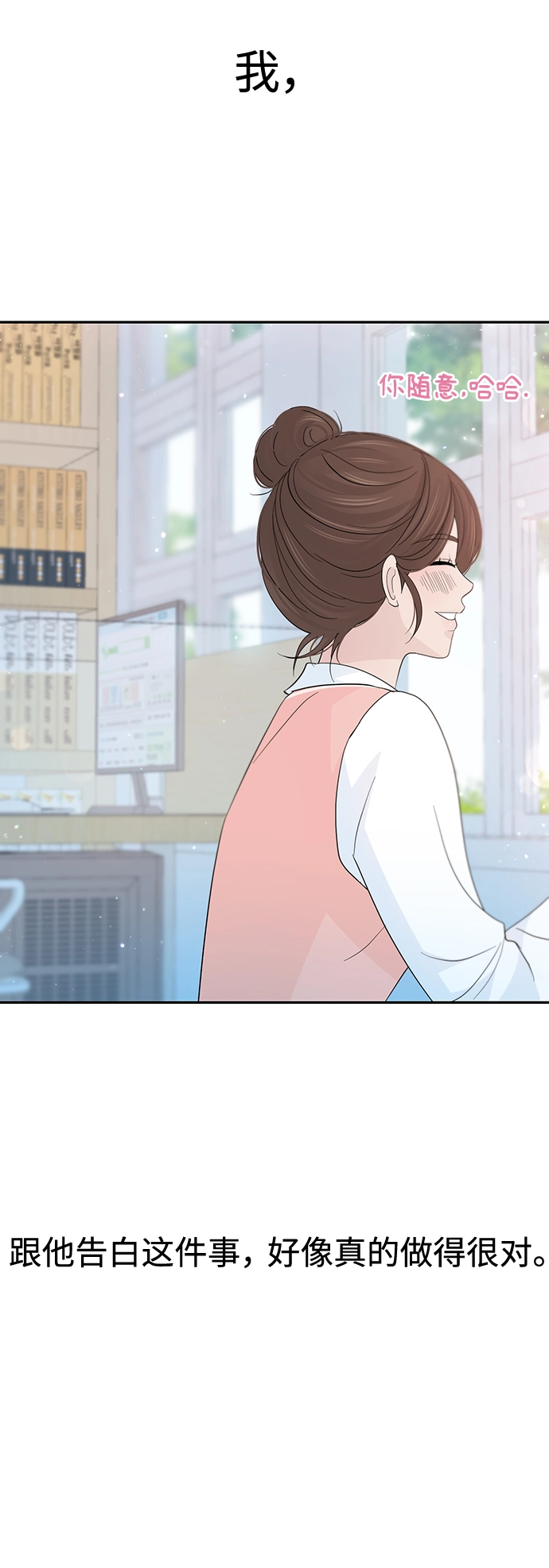 第47话 第56页