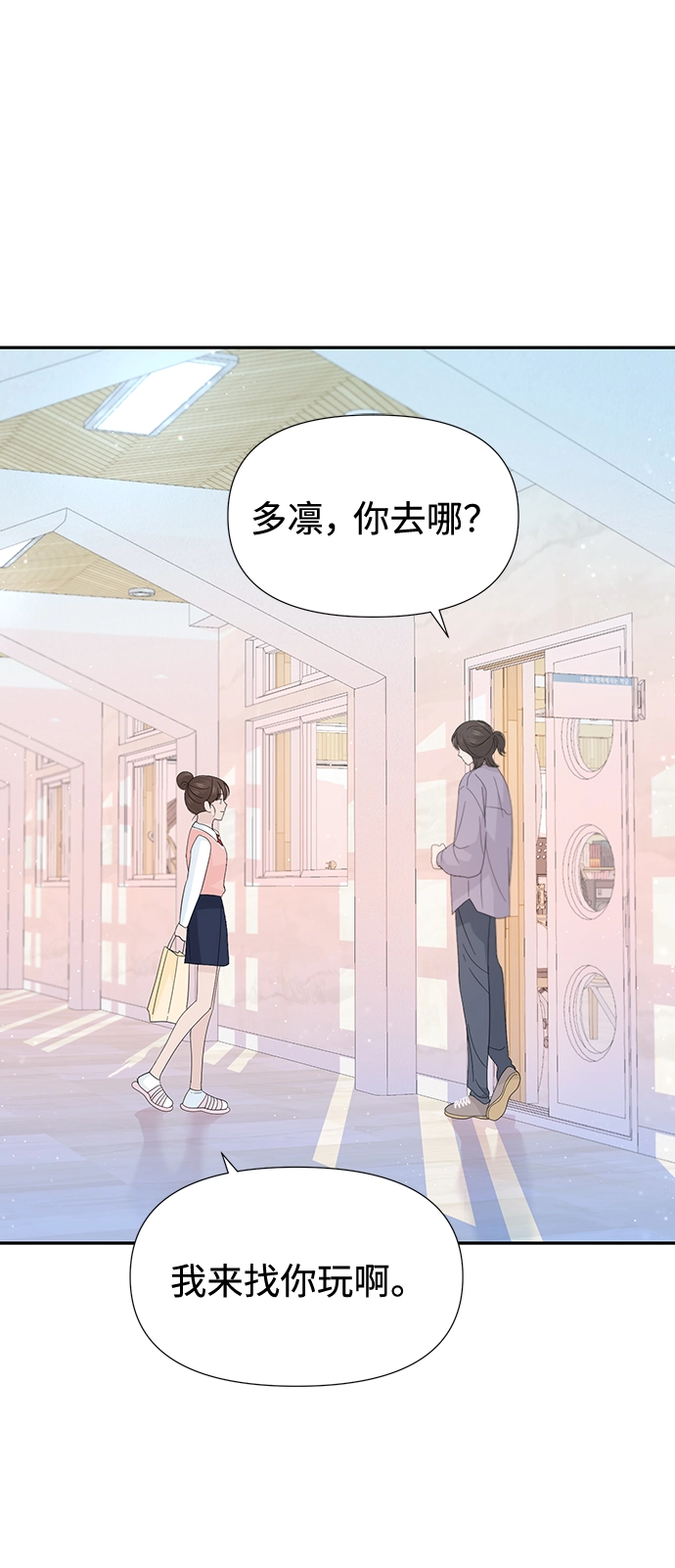 第47话 第58页