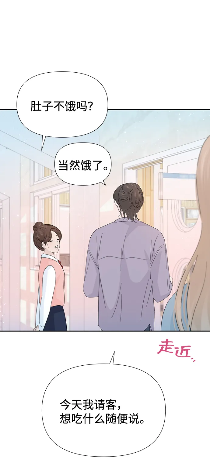 第47话 第59页