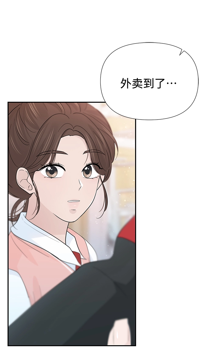 第47话 第62页