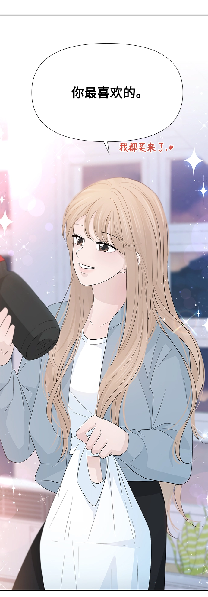 第47话 第64页