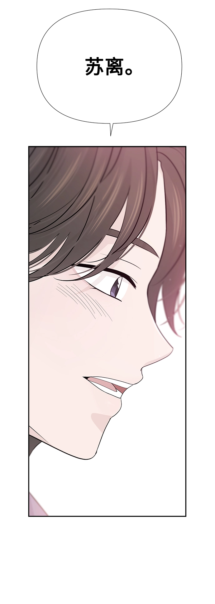 第47话 第69页