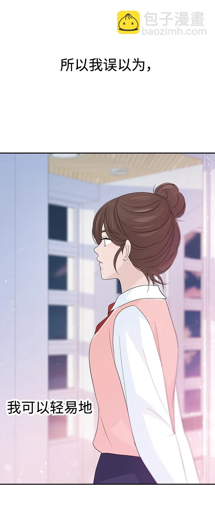 第47话 第72页