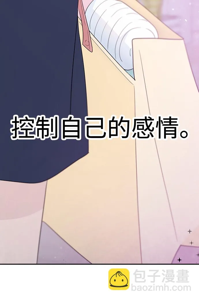 第47话 第74页