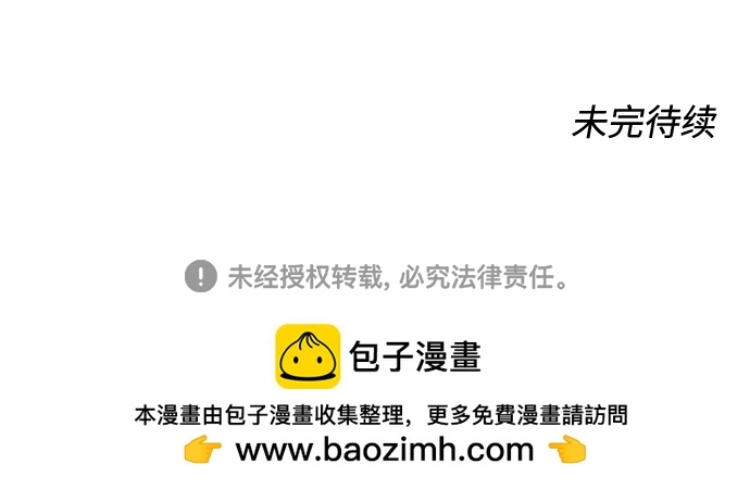 第47话 第75页