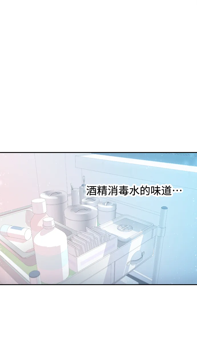 第46话 第2页