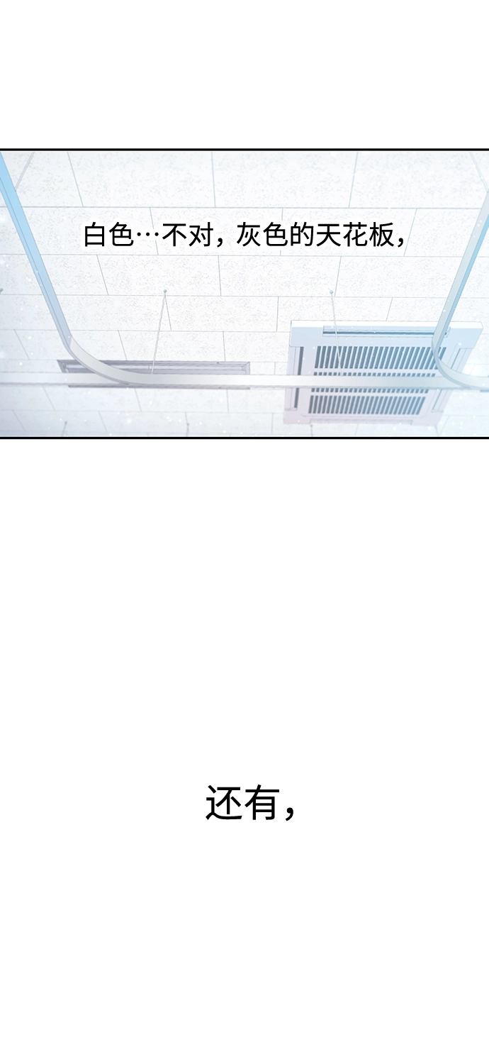 第46话 第3页