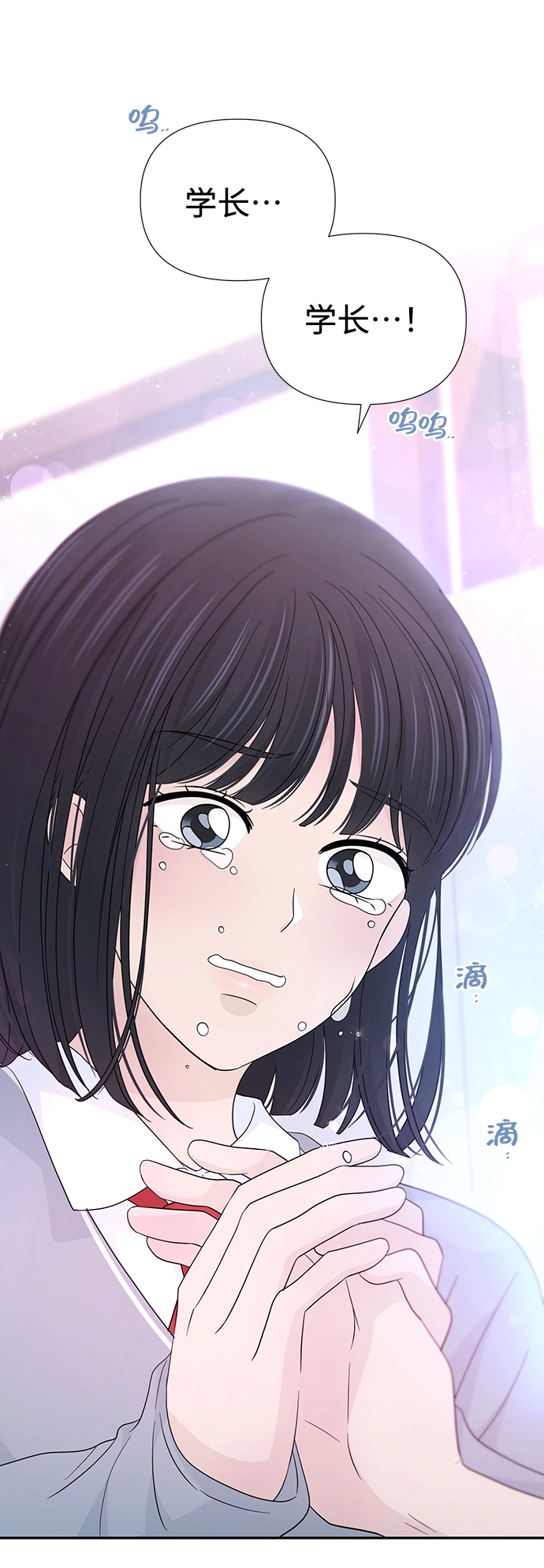 第46话 第4页