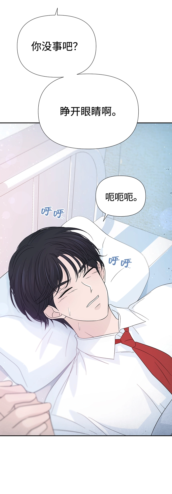 第46话 第5页