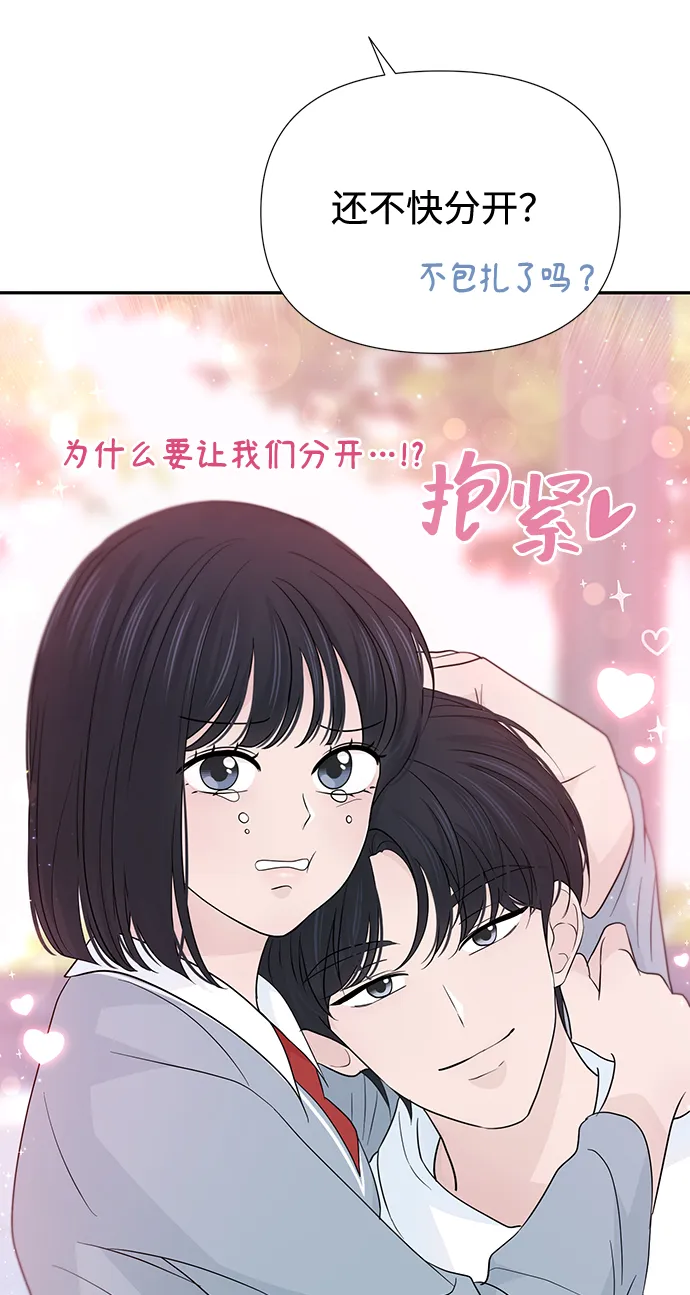 第46话 第10页