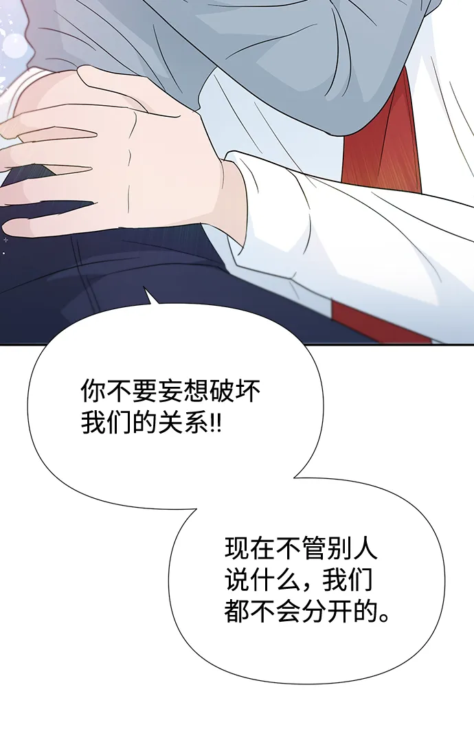 第46话 第11页