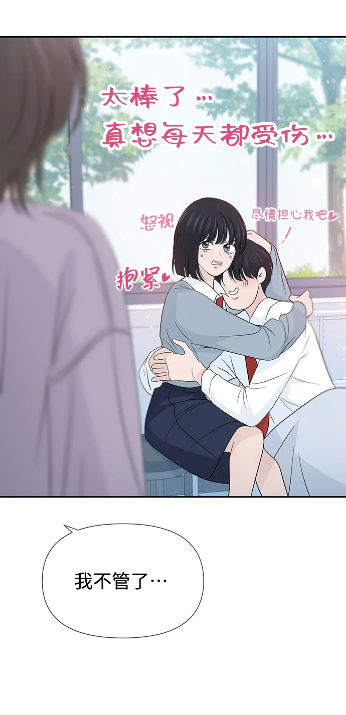 第46话 第12页