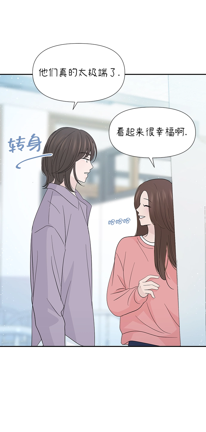 第46话 第13页