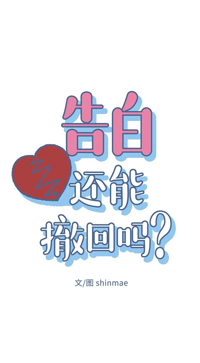 第46话 第15页
