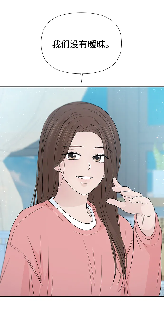 第46话 第16页