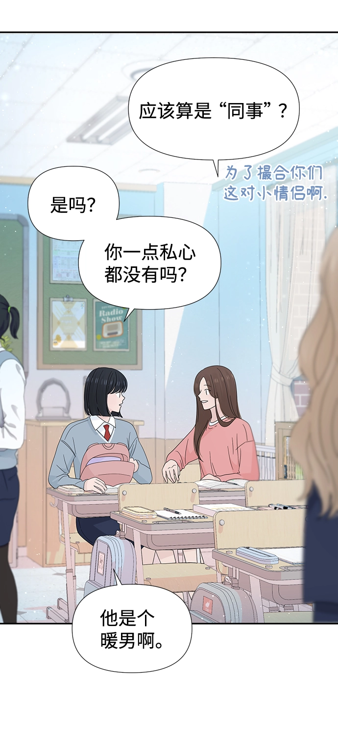 第46话 第17页