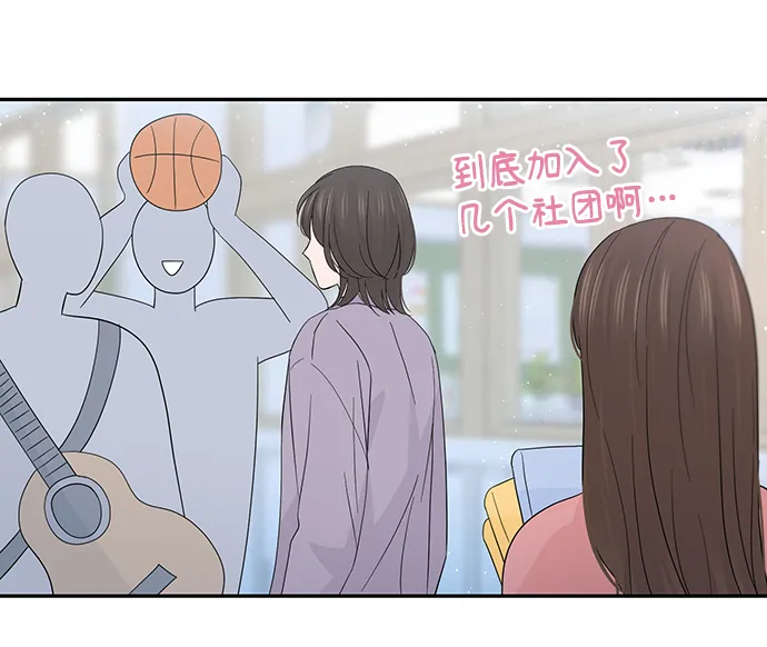 第46话 第20页