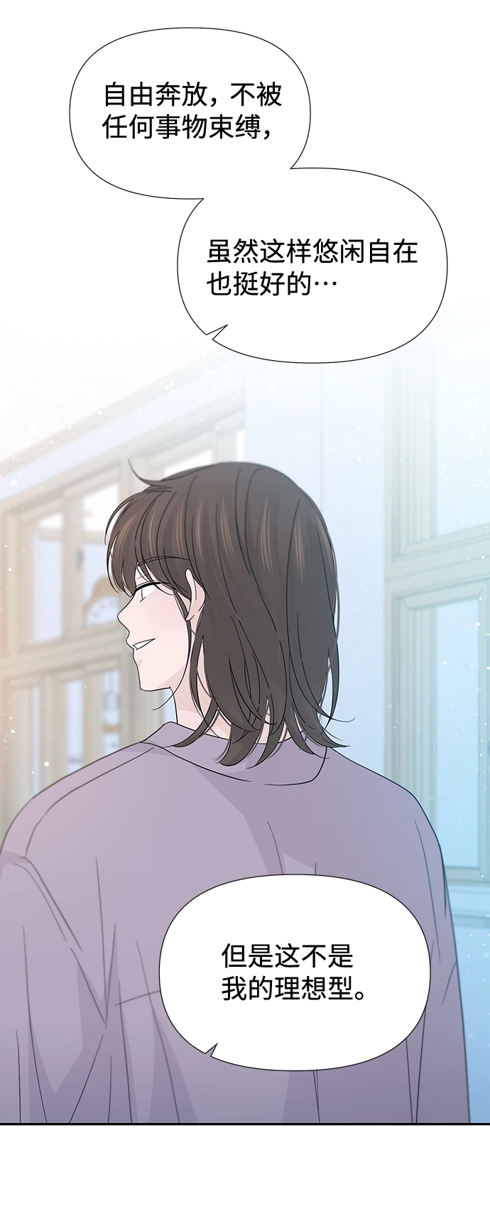 第46话 第21页