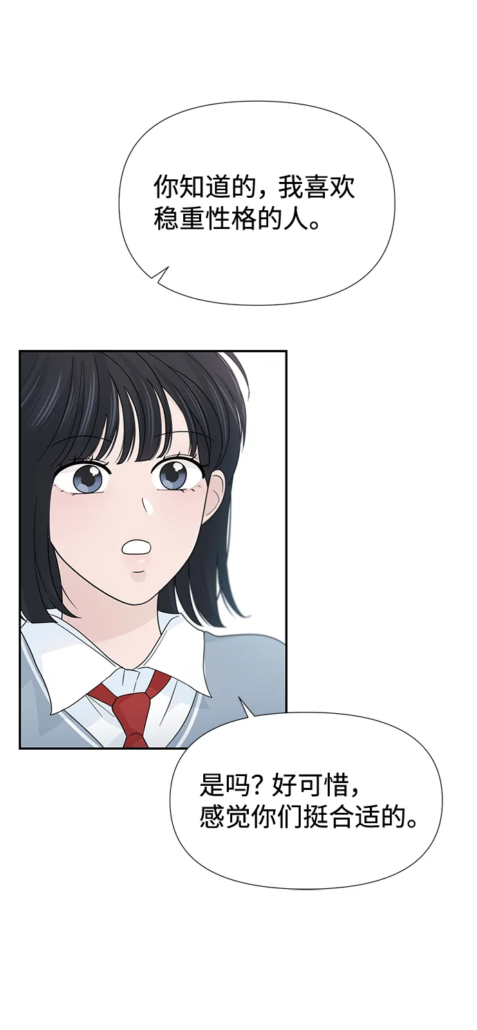 第46话 第22页