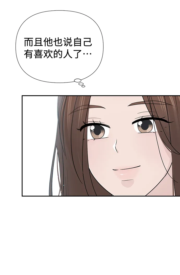 第46话 第23页