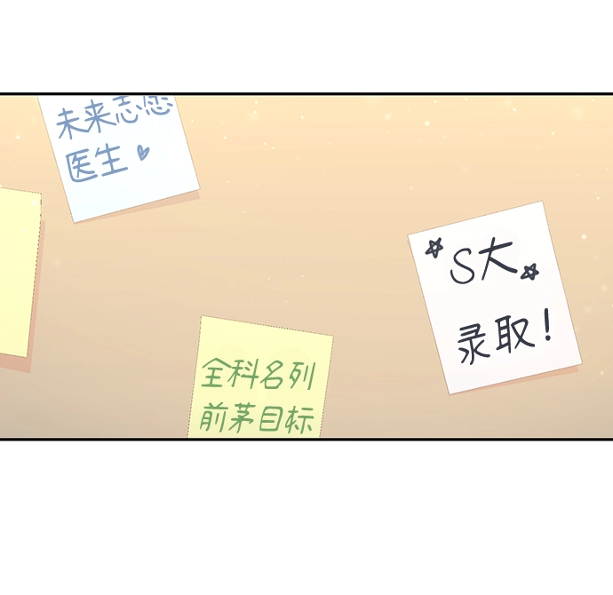 第46话 第26页