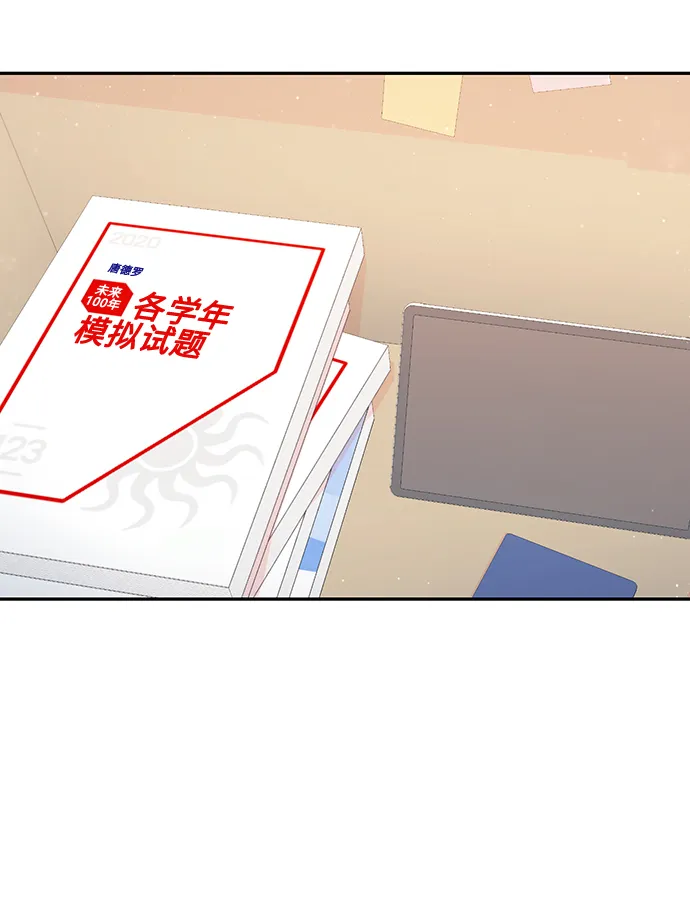 第46话 第27页
