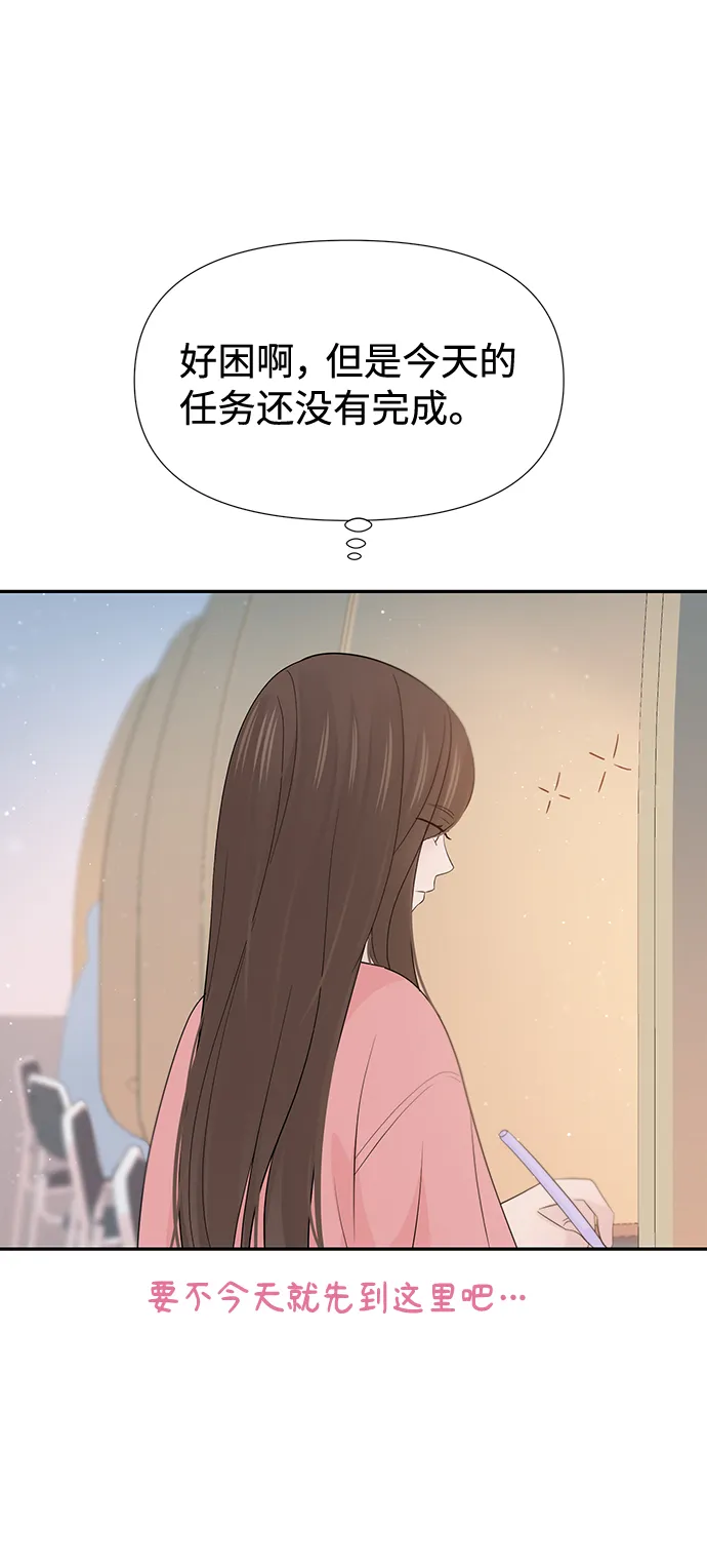 第46话 第28页