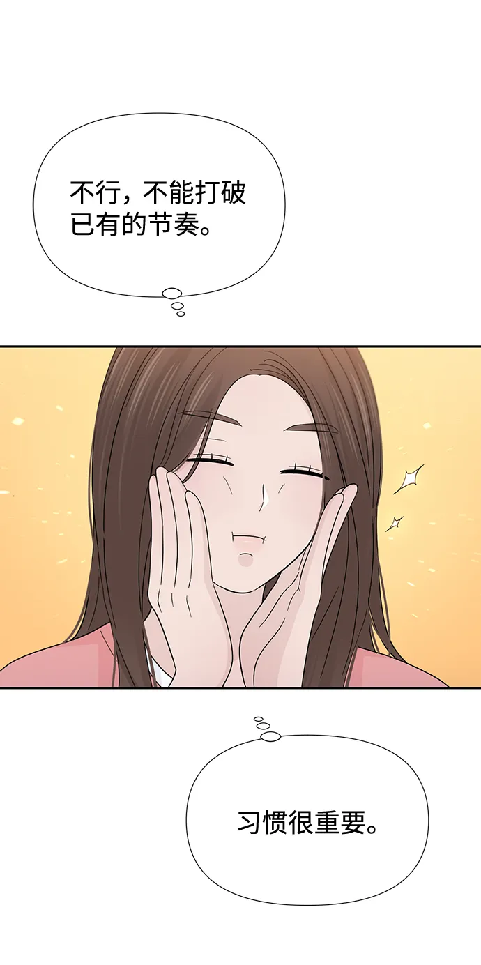 第46话 第29页