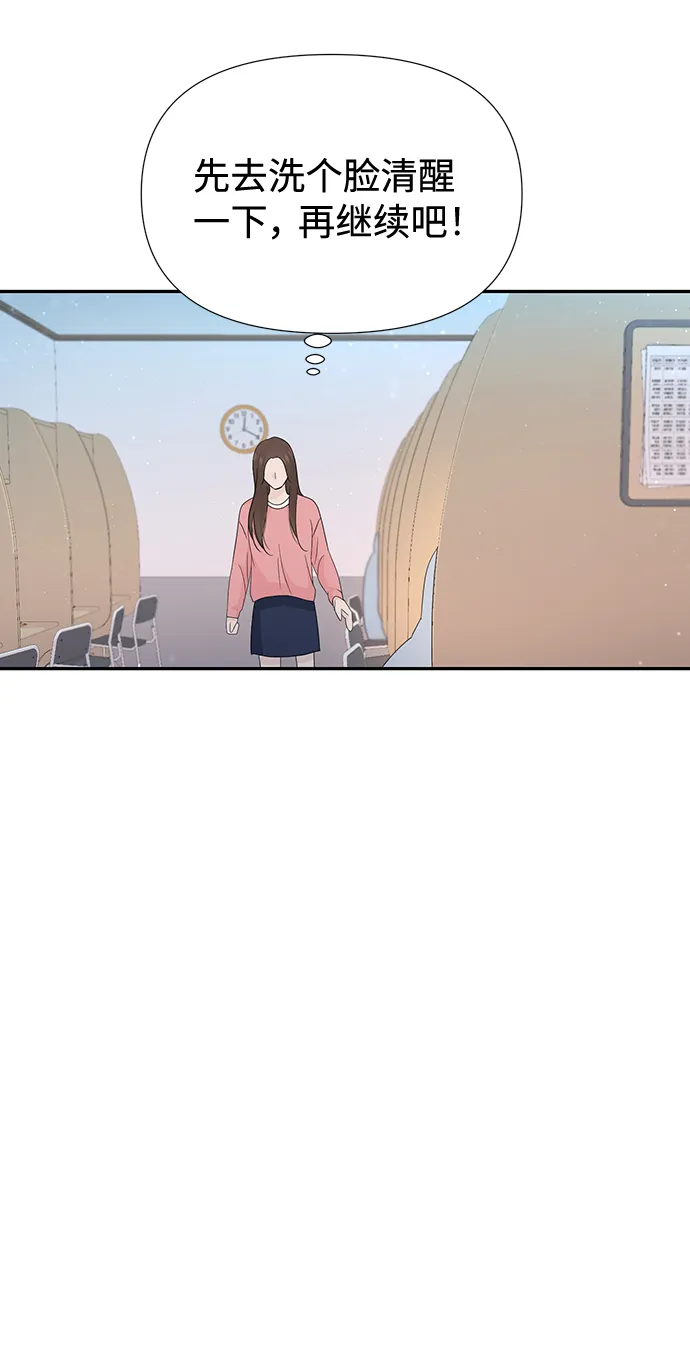 第46话 第30页