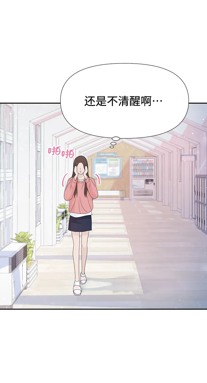 第46话 第32页
